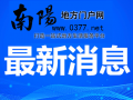 上海杭州之间或建世界首条超级高铁:速度高达1000公里/小时 仅9分钟车程 ...