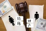 2025新婚姻法来了！女性离婚更难？这些变化你必须要知道！