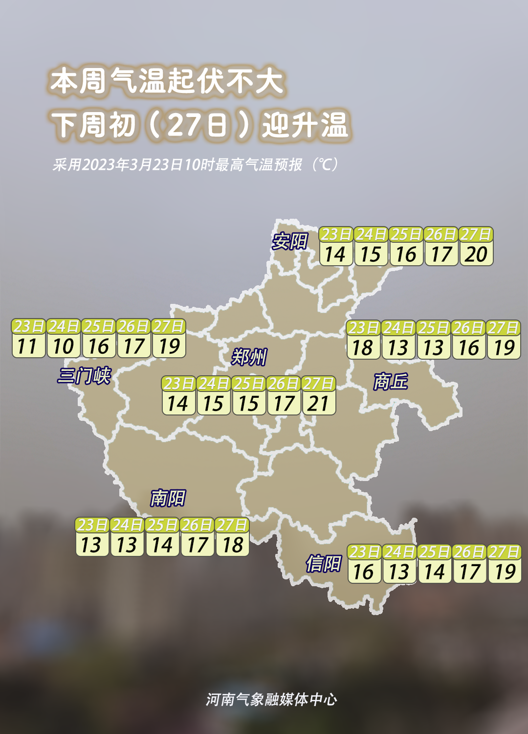 微信图片_20230323213410.png