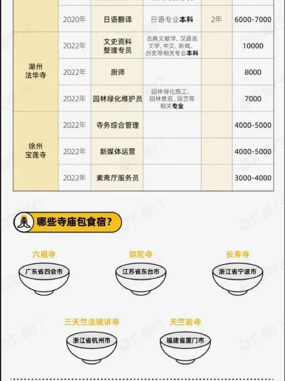 QQ浏览器截图20231127155811.png