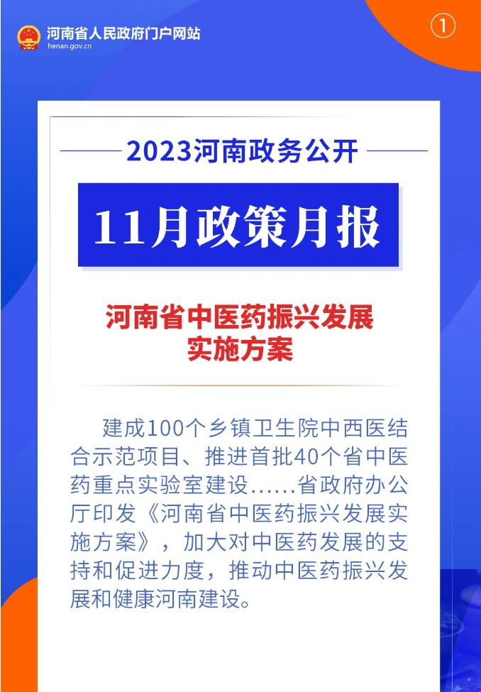 QQ浏览器截图20231201142601.png