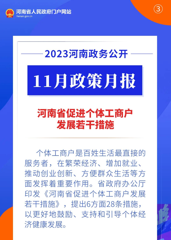 QQ浏览器截图20231201142636.png