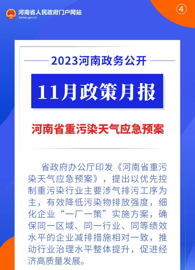 QQ浏览器截图20231201142651.png