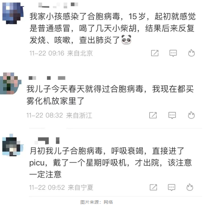 QQ浏览器截图20231201144348.png