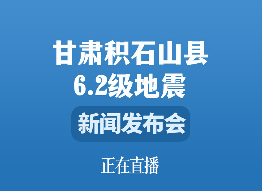 QQ浏览器截图20231219103451.png