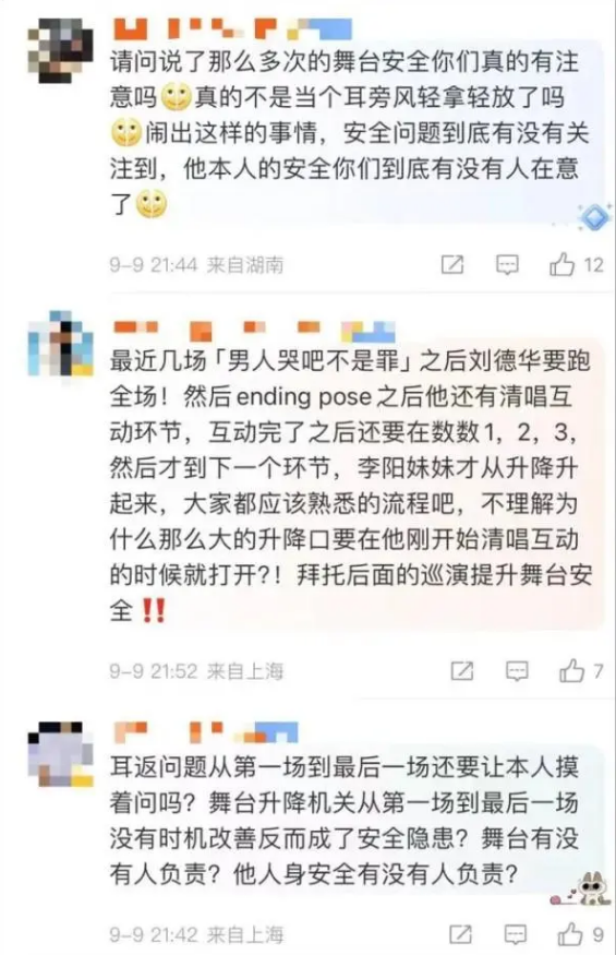 QQ截图20240910100448.png