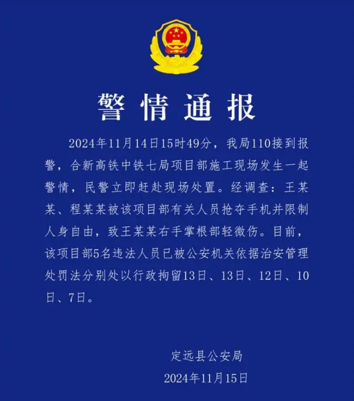 QQ截图20241108183237.png