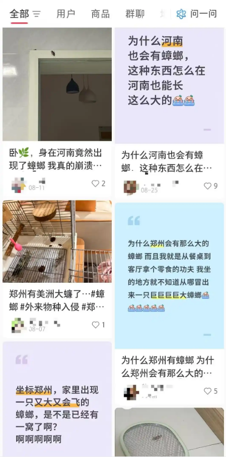 QQ截图20250620230957.png